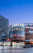 Туры в отель Siyin Art Hotel