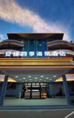 Туры в отель Nanpuwan Resort Hotel (Nansha Blue Sapphire Beach Double-Occupancy Pier Store)