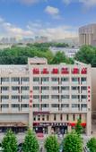 Туры в отель Hengmei Boutique Hotel