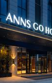 Туры в отель ANNS GO HOTEL