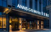 Туры в отель ANNS GO HOTEL