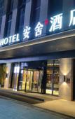 Туры в отель ANNS GO HOTEL