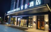 Туры в отель ANNS GO HOTEL
