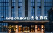 Туры в отель ANNS GO HOTEL