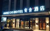 Туры в отель ANNS GO HOTEL
