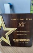 Туры в отель ANNS GO HOTEL