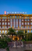 Туры в отель Rezen Langyue Garden Hotel Shenzhen Pingdi Liulian Subway Station