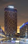 Туры в отель Holiday Inn Express NANTONG NORTH GATEWAY by IHG