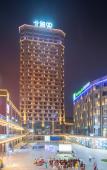 Туры в отель Holiday Inn Express NANTONG NORTH GATEWAY by IHG