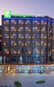 Туры в отель Holiday Inn Express NANTONG NORTH GATEWAY by IHG