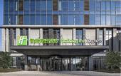 Туры в отель Holiday Inn Express Nanchang Honggutan (Provincial Museum)