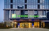 Туры в отель Holiday Inn Express Nanchang Honggutan (Provincial Museum)