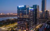Туры в отель Holiday Inn Express Nanchang Honggutan (Provincial Museum)