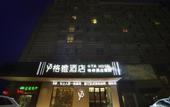 Туры в отель Gya Hotel Yancheng Wengang Road Railway Station