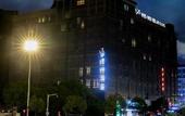 Туры в отель Gya Hotel Yancheng Wengang Road Railway Station