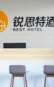 Туры в отель Riste Hotel (Luoxin industrial cluster, Xin'an County)