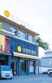 Туры в отель Riste Hotel (Luoxin industrial cluster, Xin'an County)