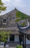 Туры в отель Zhouzhuang SCHOLARS BOUTIQUE Hotel