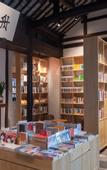 Туры в отель Zhouzhuang SCHOLARS BOUTIQUE Hotel