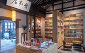 Туры в отель Zhouzhuang SCHOLARS BOUTIQUE Hotel