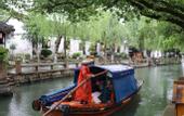 Туры в отель Zhouzhuang SCHOLARS BOUTIQUE Hotel