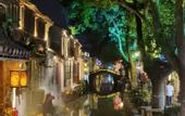 Туры в отель Zhouzhuang SCHOLARS BOUTIQUE Hotel