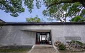Туры в отель Zhouzhuang SCHOLARS BOUTIQUE Hotel