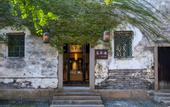 Туры в отель Zhouzhuang SCHOLARS BOUTIQUE Hotel
