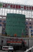 Туры в отель Borrman Hotel Guangzhou Jingxi Nanfang Hospital Subway Station Branch