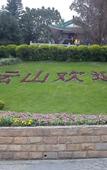 Туры в отель Borrman Hotel Guangzhou Jingxi Nanfang Hospital Subway Station Branch