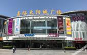 Туры в отель Borrman Hotel Guangzhou Jingxi Nanfang Hospital Subway Station Branch