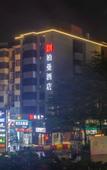 Туры в отель Borrman Hotel Guangzhou Jingxi Nanfang Hospital Subway Station Branch