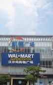 Туры в отель Borrman Hotel (Wuhan Wusheng Road Metro Station CapitaMall)