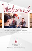 Туры в отель Borrman Hotel (Wuhan Wusheng Road Metro Station CapitaMall)