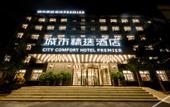 Туры в отель City Comfort Premier Hotel (Beijing Wuzi College Baliqiao)