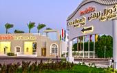 Туры в отель Coral Beach Resort Tiran