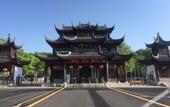Туры в отель Floral · Huajian Homestay (Yixing Zhuhai Scenic Area)