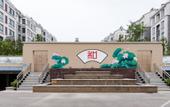Туры в отель Floral Hotel · Mount Taishan Yijia Hotel