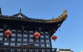Туры в отель Floral Hotel · Yongjingyuan Hotel(Tunxi Old Street store)