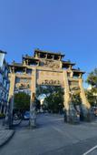 Туры в отель Floral Hotel · Yongjingyuan Hotel(Tunxi Old Street store)