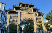 Туры в отель Floral Hotel · Yongjingyuan Hotel(Tunxi Old Street store)