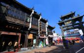 Туры в отель Floral Hotel · Yongjingyuan Hotel(Tunxi Old Street store)