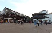 Туры в отель Floral Hotel · Yongjingyuan Hotel(Tunxi Old Street store)