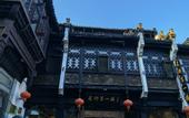 Туры в отель Floral Hotel · Yongjingyuan Hotel(Tunxi Old Street store)
