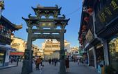 Туры в отель Floral Hotel · Yongjingyuan Hotel(Tunxi Old Street store)