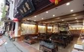 Туры в отель Floral Hotel · Yongjingyuan Hotel(Tunxi Old Street store)