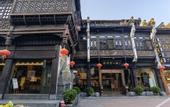 Туры в отель Floral Hotel · Yongjingyuan Hotel(Tunxi Old Street store)