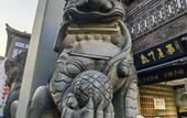 Туры в отель Floral Hotel · Yongjingyuan Hotel(Tunxi Old Street store)