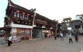 Туры в отель Floral Hotel · Yongjingyuan Hotel(Tunxi Old Street store)