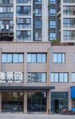 Туры в отель Floral Hotel · Yongjingyuan Hotel(Tunxi Old Street store)